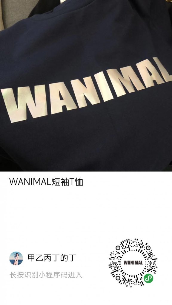 T恤好看 https://t.co/gAu9L2ElMM