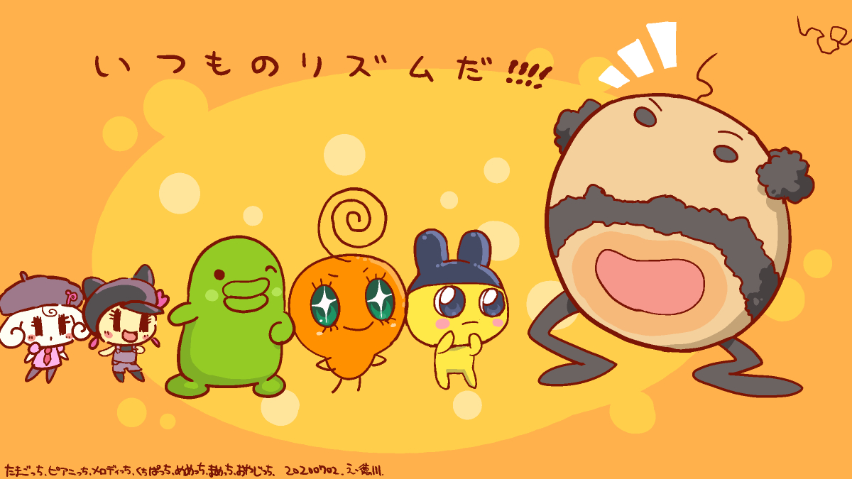 Twoucan くちぱっち の注目ツイート イラスト マンガ コスプレ モデル