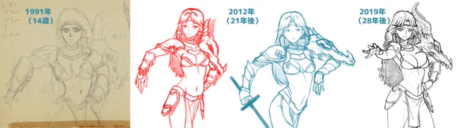 これまでに描いたビフォーアフター① 