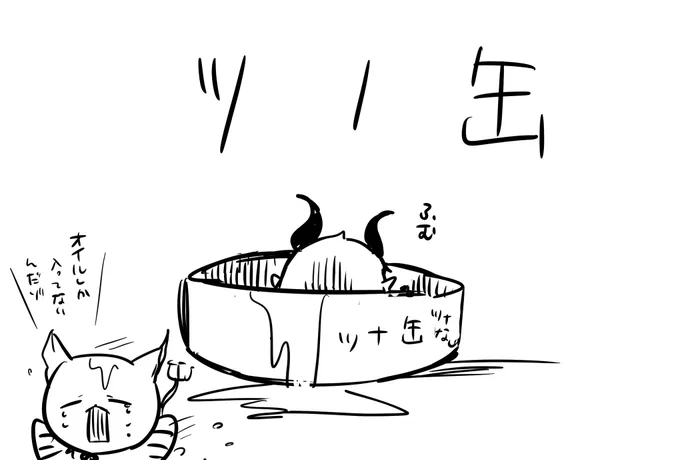 @gadicil9s 
後悔…しましたか…………… 