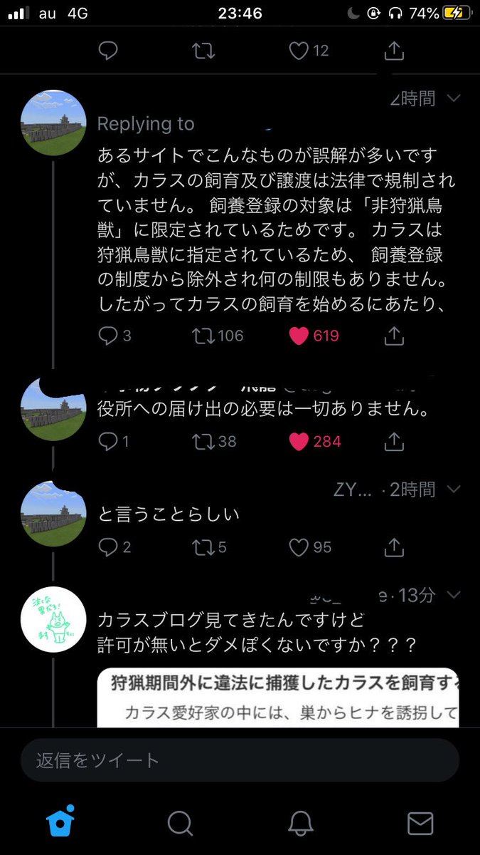 大洋 tweet media
