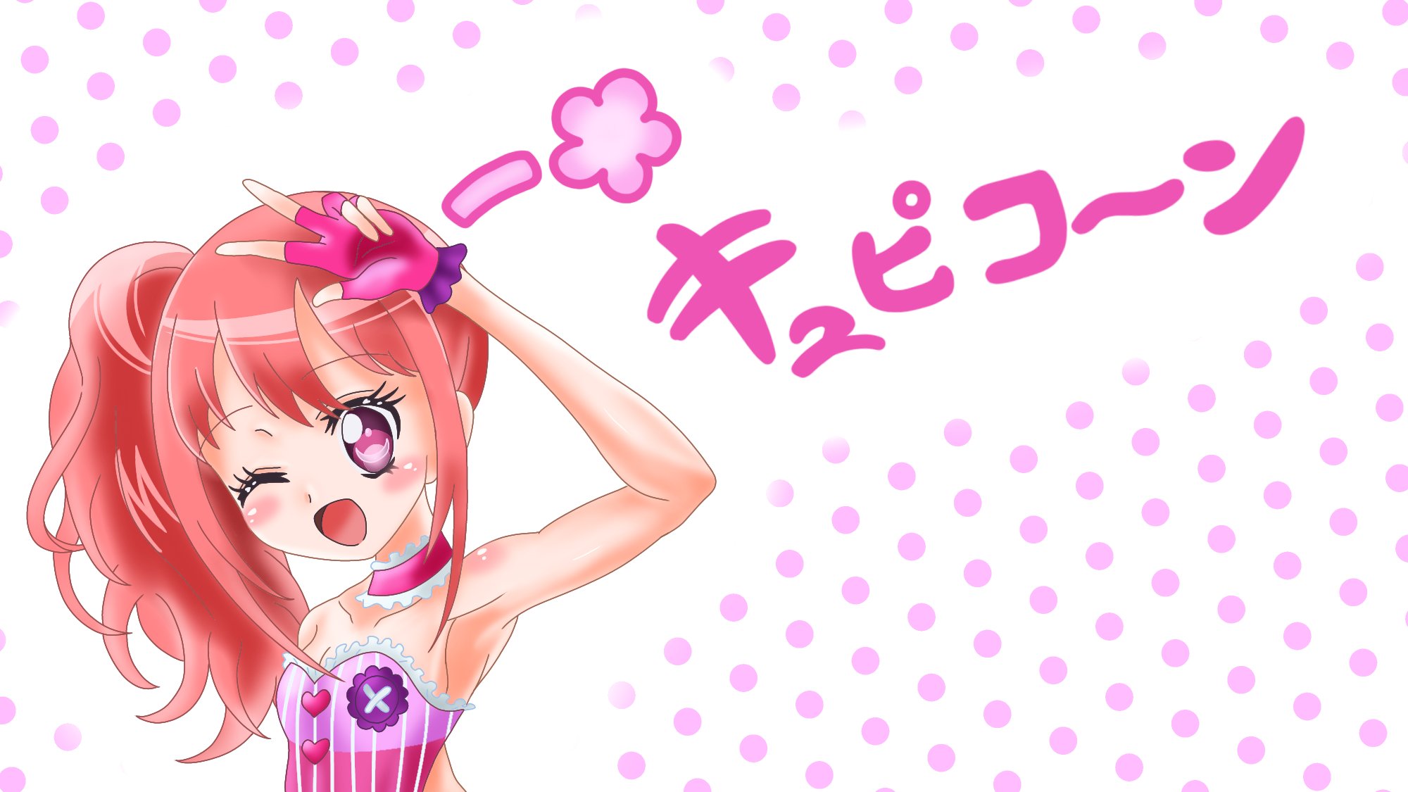 要 我のイチオシプリパラアイドル 白井ななみちゃんをよろしくお願いします T Co Qynsspujeo Twitter