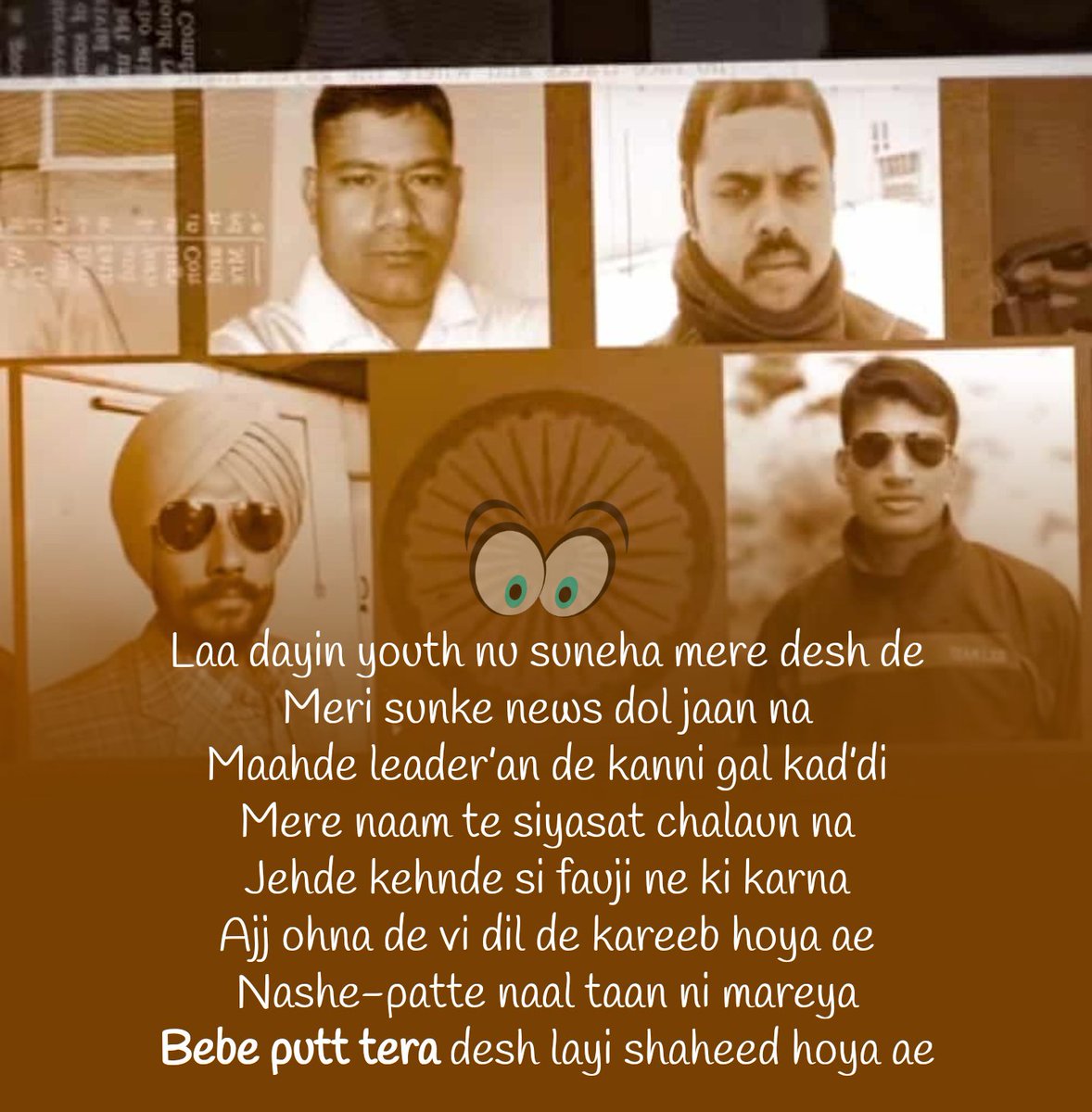 Dekhogaana Bebeteraputt Lyrics Song Karamjitanmol Tributetomartyrs Punjabiquotes Songquotes Punjabisongs Qoutes Dekhogaana nkhosegungunaao Check It Full Lyrics Now T Co Tpvwewqesd T Co Vxcxeqnzqi