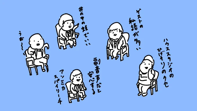 小物MC芸人たち
#アメトーーク
#オードリー若林 #千鳥ノブ
#麒麟川島 #バカリズム
#バイきんぐ小峠 