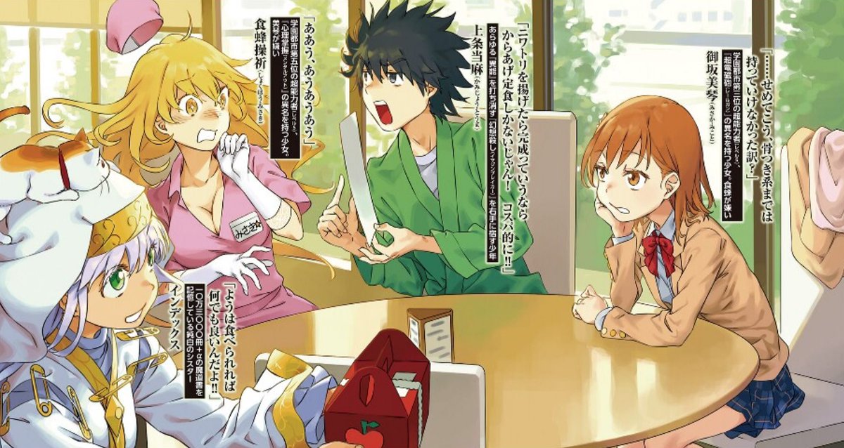 Kiyoe ピーター Imoutos Misakas Harem