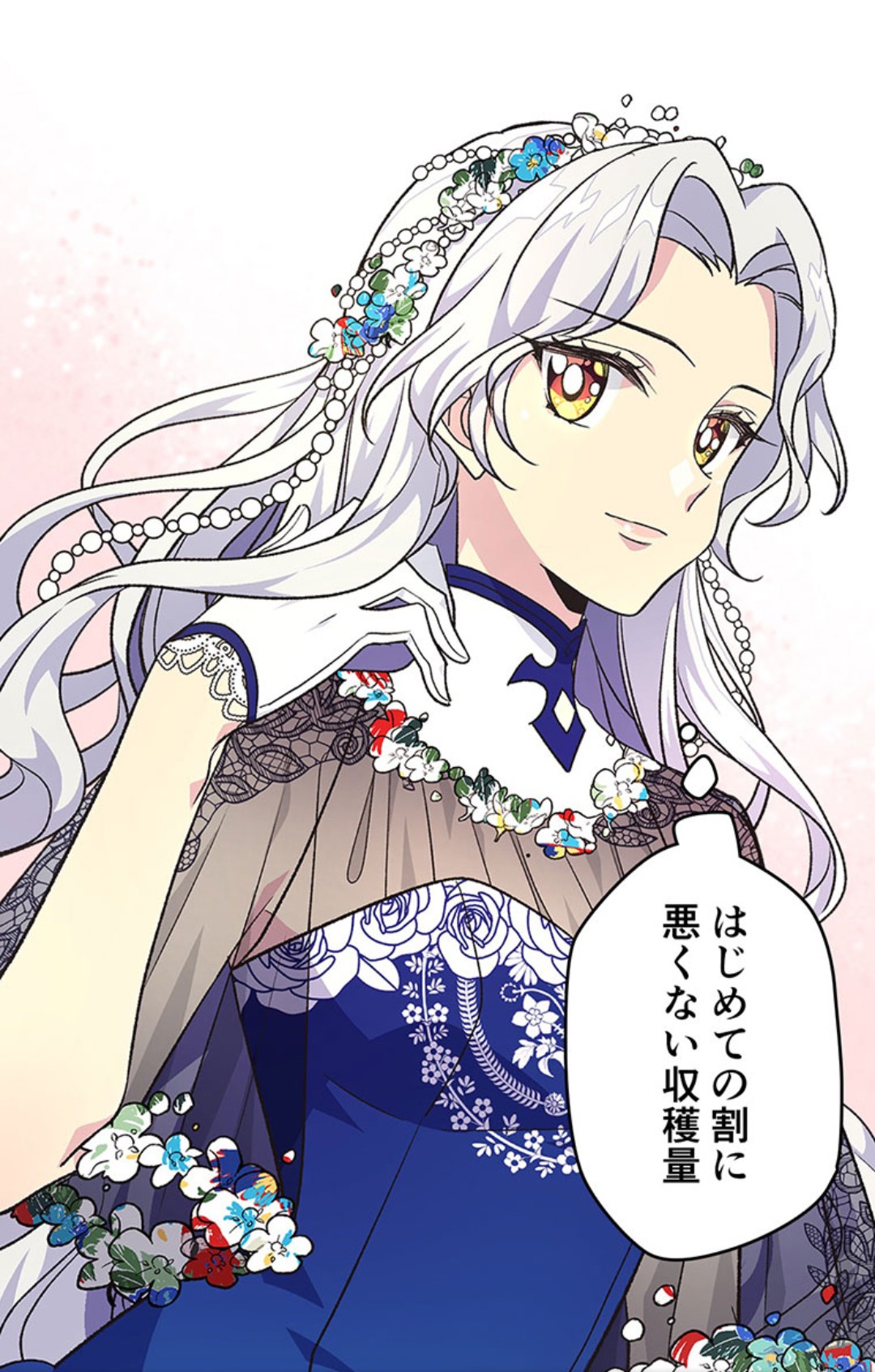 تويتر Haru 無 W 理 على تويتر ティアちゃんお誕生日おめでとう 可愛くて大人で綺麗なティアちゃん大好きだよ 捨てられた皇妃 アリスティア アリスティア生誕祭 T Co Wu1tuvgln1