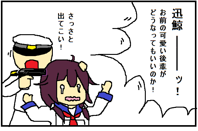 @ochazuti 私にいい考えがある 
