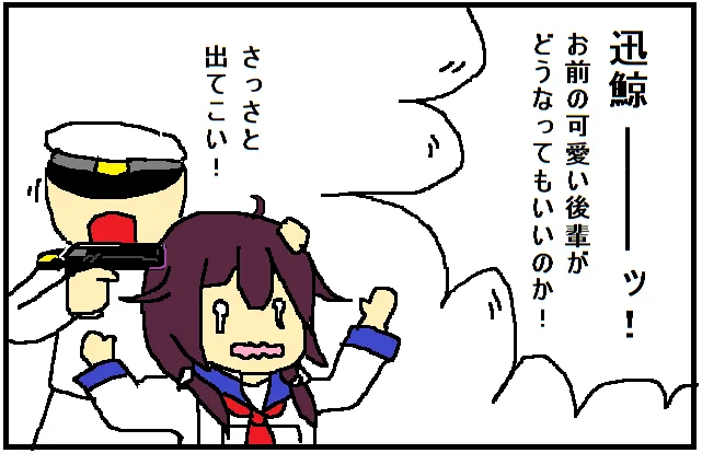 @ochazuti 私にいい考えがある 
