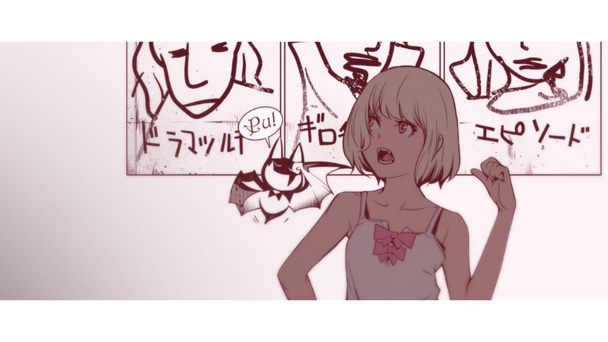 勇者になれなかったライダーlimited ドラマツルギー ギロチンカッター エピソード 化物語漫画化 化物語 傷 物語 物語シリーズ