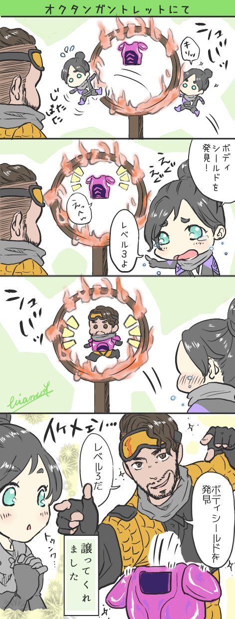 びあんこ 年自分が選ぶ今年上半期の4枚 漫画をめっちゃ描いたなぁという印象