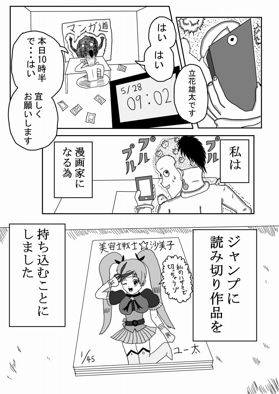 りんご 新作フリゲー完成 漫画家 アニメ 映画 ゲーム製作者ッ 9 12p T Co V45ivu0hl8 Twitter