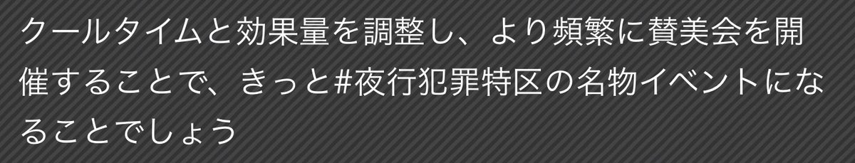 上方後も終夜くんバトアリで見ないね 