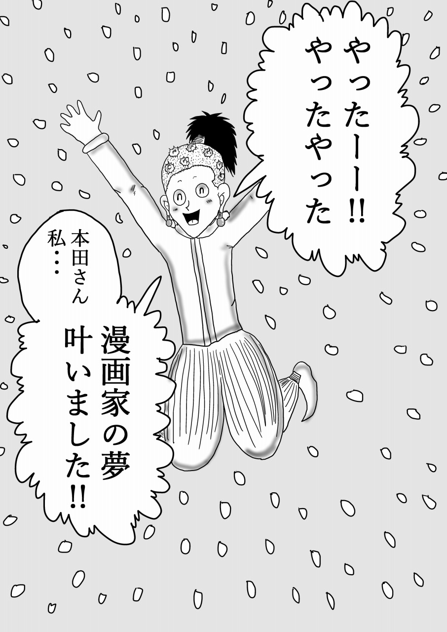 りんご 新作映画制作中 漫画家 アニメ 映画 ゲーム製作者ッ 9 12p りんご 新作映画制作中 漫画家 アニメ 映画 ゲーム製作者ッ 9 12p