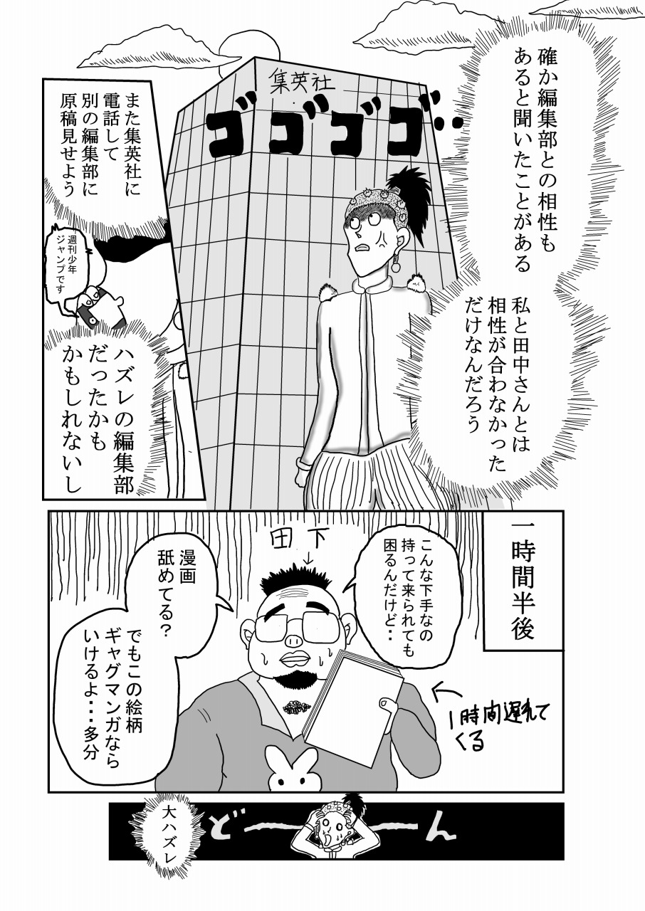 りんご 新作映画制作中 漫画家 アニメ 映画 ゲーム製作者ッ 9 12p りんご 新作映画制作中 漫画家 アニメ 映画 ゲーム製作者ッ 9 12p