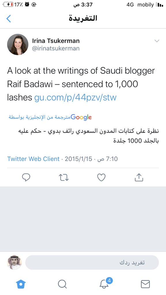 ibharbi's tweet photo. اليهوديه irina Tsukerman التي تدعم التطرف اليساري وتنظم الحمله ضد الحسابات السعوديه تعتبر كل السعوديين إرهابيين
هذه اليهوديه يسير وراءها ويروج لأفكارها كتاب واعلاميين سعوديين 
هل إعلاميينا بهذه السطحيه لدرجة ينساقوا خلف كل من هب ودب ويهاجموا ابناء وطنهم وراء هذه وامثالها https://t.co/DjQ5x7TVoV