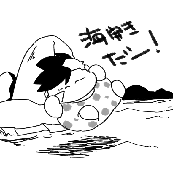 今日から海開きー! 