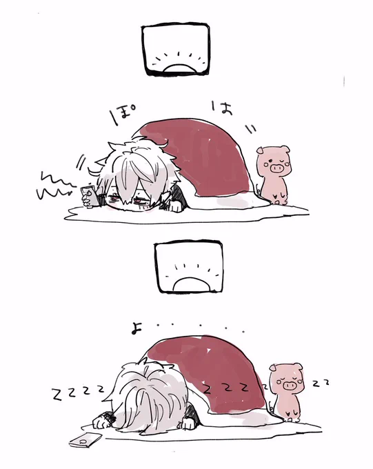 ぽは 