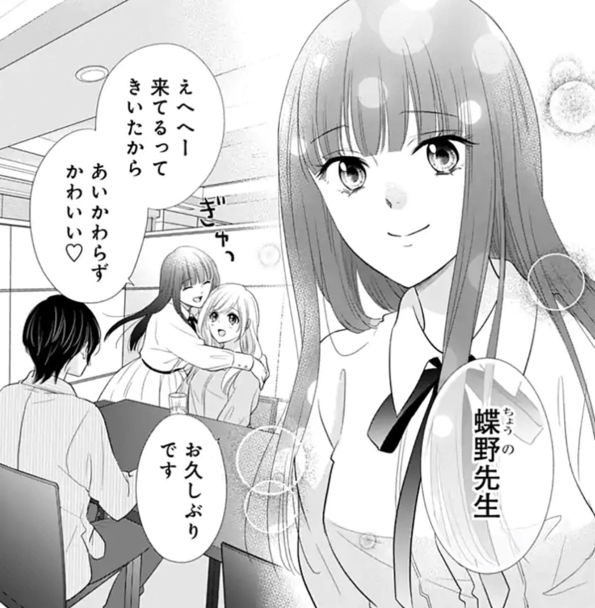 雪丸もえ Yukimarumoe Twitter