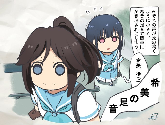 7月2日は鎧塚みぞれの誕生日のtwitterイラスト検索結果 7月2日は鎧塚みぞれの誕生日のtwitterイラスト検索結果