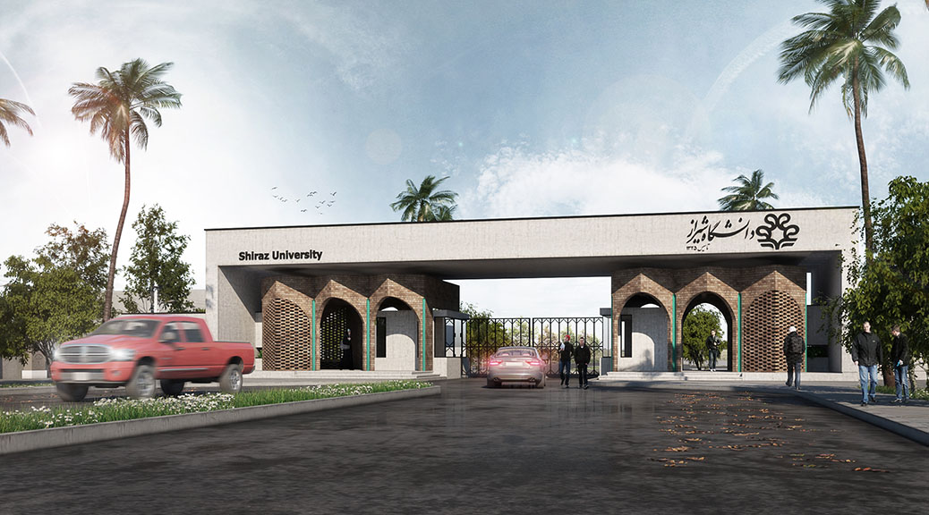 Iranian Architect on Twitter "Entrance Gate of Shiraz University