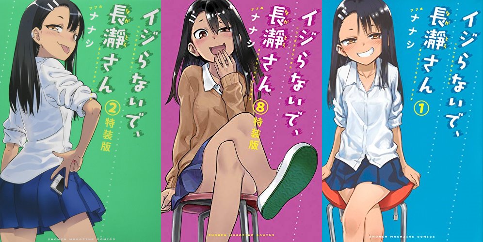 Ijiranaide, Nagatoro-san – Romance entre protagonista provocado e garota  sádica ganha 1º trailer - IntoxiAnime