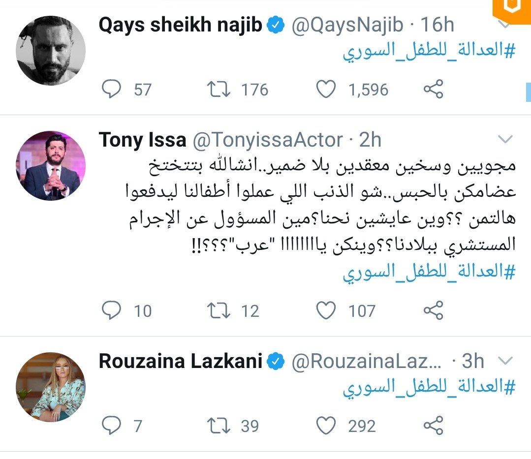 Snapshot_agency's tweet photo. الأصح #العدالة_لكل_طفل. طبعاً الطفل السوري على رأس القائمة اليوم، اليوم المغتصَب سوري و من فترة كان المغتصِب سوري و الضحية كانت لبنانية.
منتمنى محاكمة كل مغتصب ومتحرّش ومنحرف مهما كانت جنسيتو و مين ما كانت ضحيتو و انزال عليه اشدّ العقوبات.هي مّنا جريمة عنصرية بل جريمة انسانية. https://t.co/90cnKs6yO8