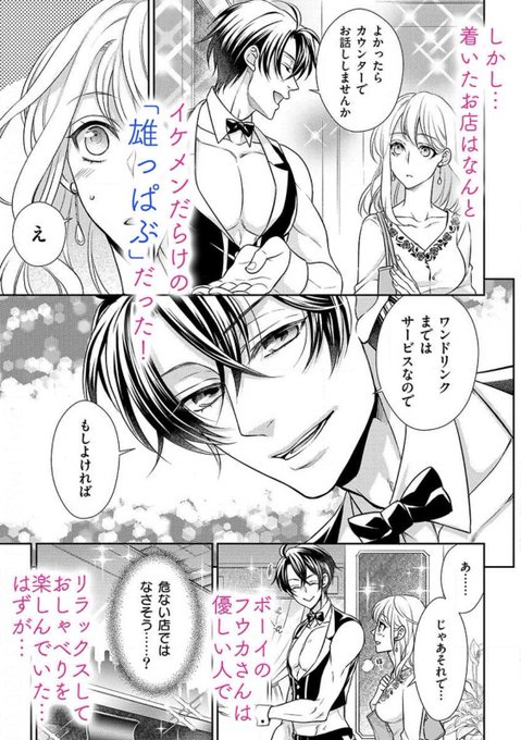 印象のデザイン 直筆イラスト入りサイン本 溺愛離婚 兎山もなか 夜桜