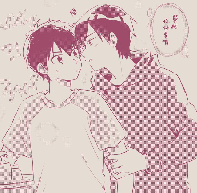 降沢のtwitterイラスト検索結果 降沢のtwitterイラスト検索結果