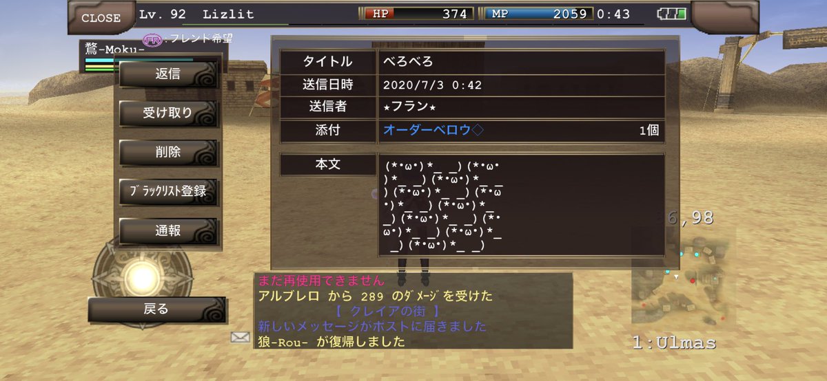 Lizlit_'s tweet photo. う��うっ( ;ᯅ; )
ガチ貧乏だし装備もまともなの揃えられないからほんとに嬉しい、、やっとms進められる、、 https://t.co/8Euj4M3Gf2