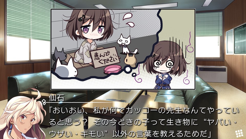 次郎丸 寝る前のadv グリザイアファントムトリガー01 02 を遊ぶ 前作同様 台詞がいちいち深くて好き 名言の宝庫といわれているのも頷けます それではシナリオを進めつつ寝落ち おやすみなさい W Zz Psvita グリザイア 次郎丸 寝る前のadv グリザイアファントムトリガー01 02 を遊ぶ 前作同様 台詞がいちいち深くて好き 名言の宝庫といわれているのも頷けます それではシナリオを進めつつ寝落ち おやすみなさい W Zz Psvita グリザイア