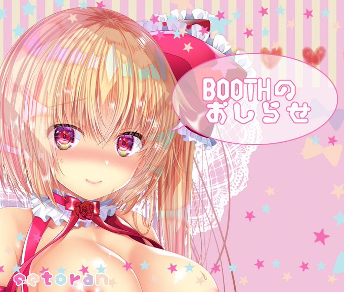 サレンママとフランちゃんのタペストリー、BOOTHの受注通販締め切りました。ご注文ありがとうございました!
無事入稿済です。
夏合わせのタペでとても描きたい案がふっと降りてきたので、明日から取り掛かります!ウキウキして眠れないかも☺️ 