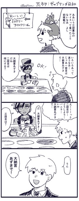 うろん Ulllonの漫画作品一覧 うろん Ulllonの漫画作品一覧
