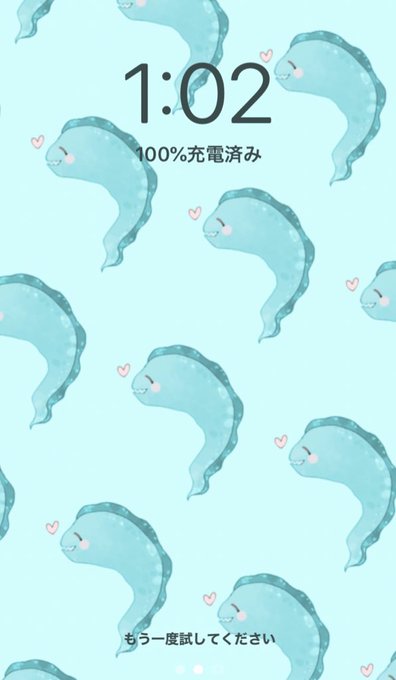 匂わせのtwitterイラスト検索結果 古い順 匂わせのtwitterイラスト検索結果 古い順
