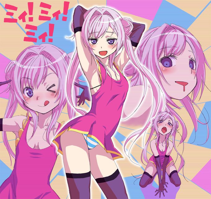 ミィ!ミィ!ミィ!
元ネタが分からない人はme!me!me!でググッてお母さんと一緒に見よう!
#マギレコ 