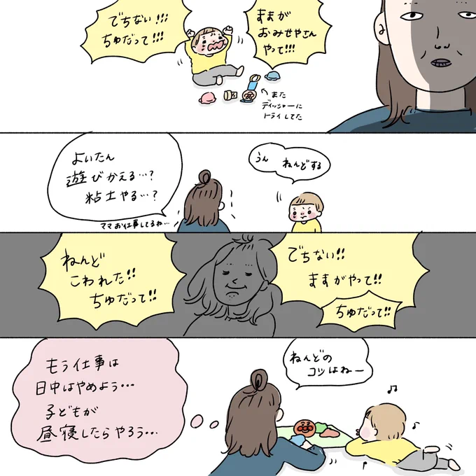 3/3 
