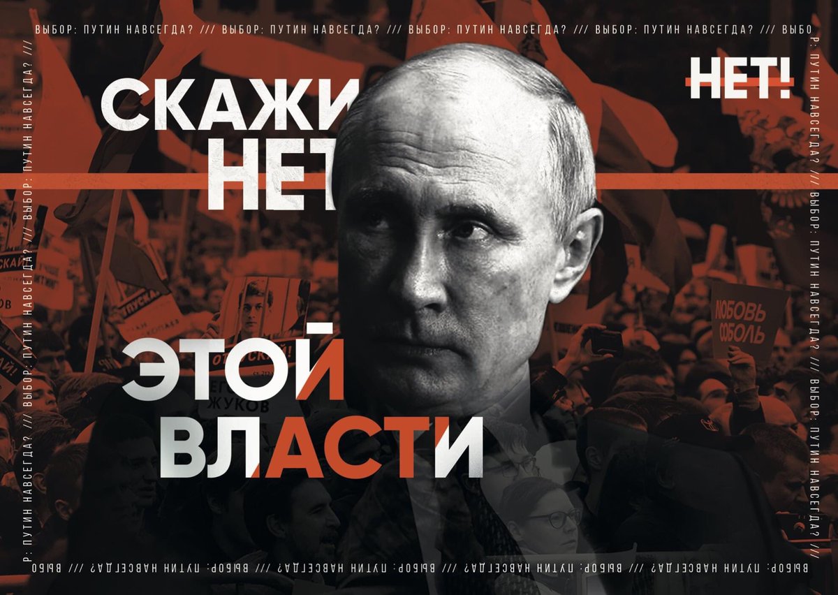 НЕТ обнулению!

15 июля, 19:00, Пушкинская площадь. РЕТВИТ!
facebook.com/events/3058574…
(Уведомление на митинг подано)