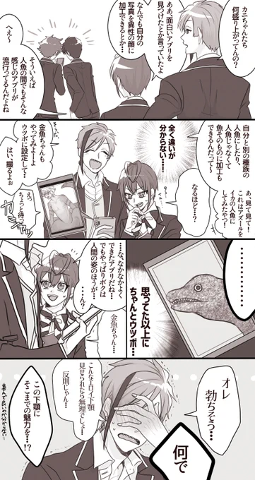 フロリド https://t.co/gMOEHrBSVT