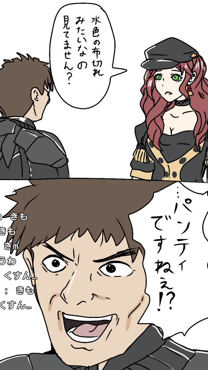 まだあった 