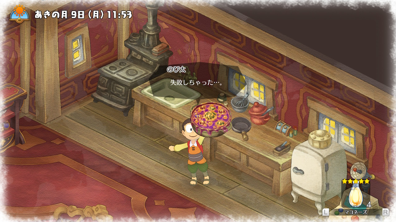 Crystal Miya 鍋イベントは黄金ミルクから出来た まずそうな料理x2 わざわざ用意してやってんだ 感謝して喰えよ ドラえもんのび太の牧場物語 ドラ牧 Nintendoswitch T Co Tkbnrur6oq Twitter