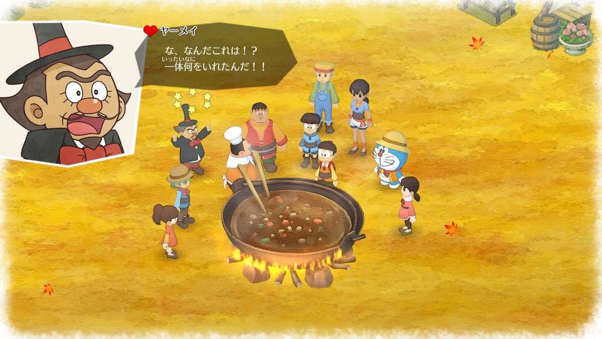 Crystal Miya 鍋イベントは黄金ミルクから出来た まずそうな料理x2 わざわざ用意してやってんだ 感謝して喰えよ ドラえもんのび太の牧場物語 ドラ牧 Nintendoswitch