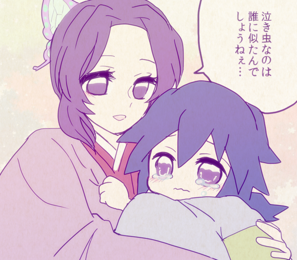 ※生存if+子供if※
ぎゆしの 