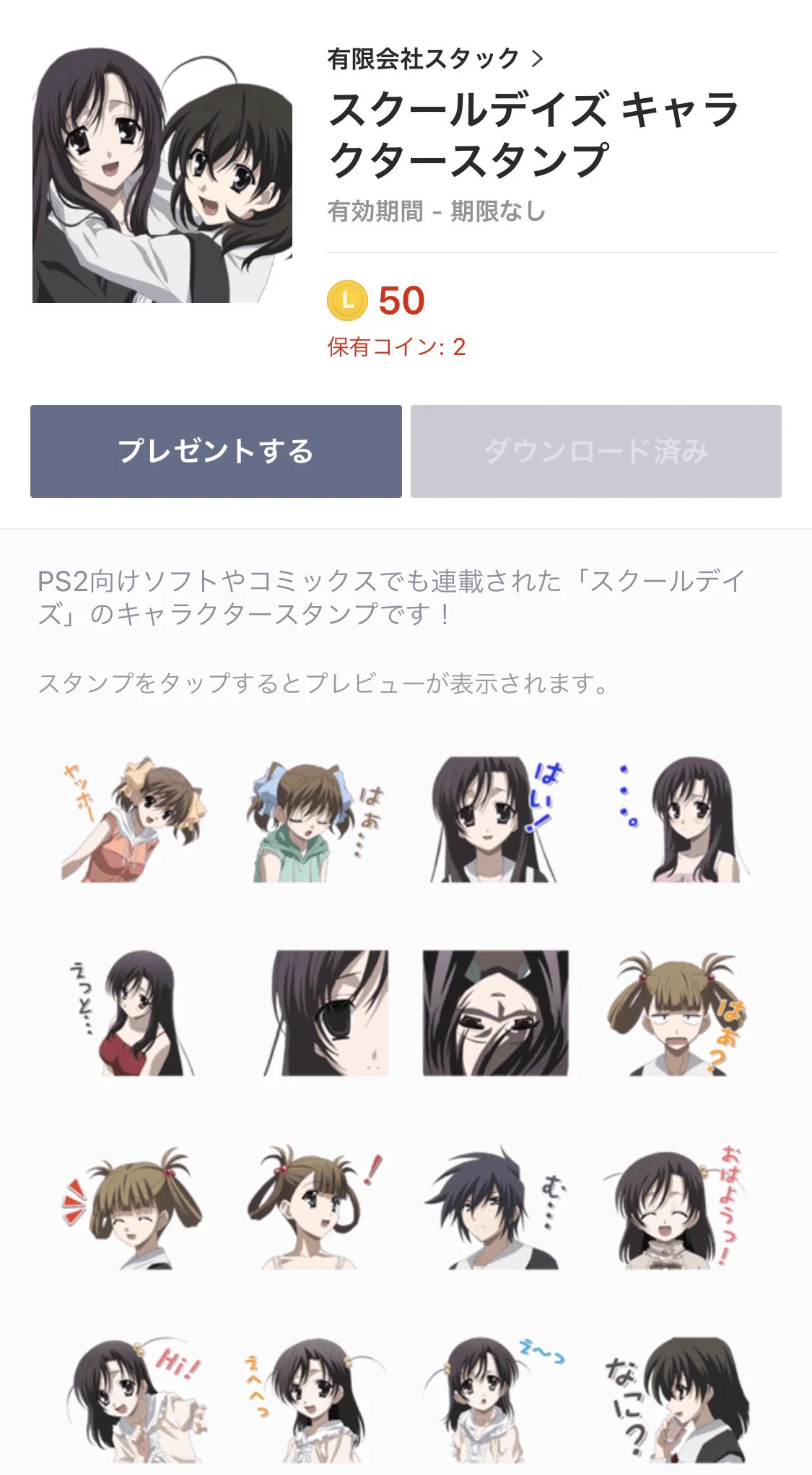 @nenesamagatizei 買うしかないでしょ… 