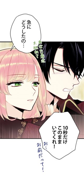 妃 崖っぷち として 生き残る 小説 で ファンタジー ある よく 小説