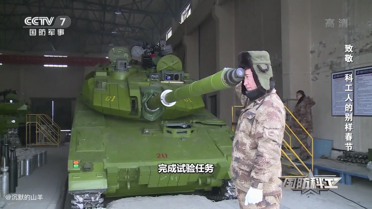The Explosive reactive Armour on ZTQ-15 seems to be FY4E, It has ability to resist tandem HEAT warhead. @DRatka1  @AndreiBtvt see my thread on ZTQ-15. #plagfarmour