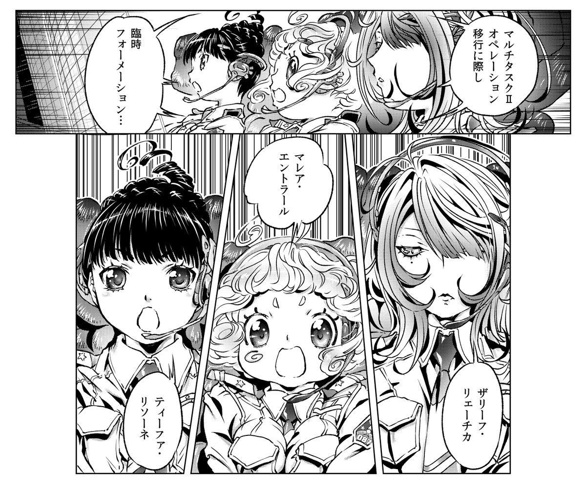 メタルスレイダーグローリー前日譚“CATTY's side”』の紙の単