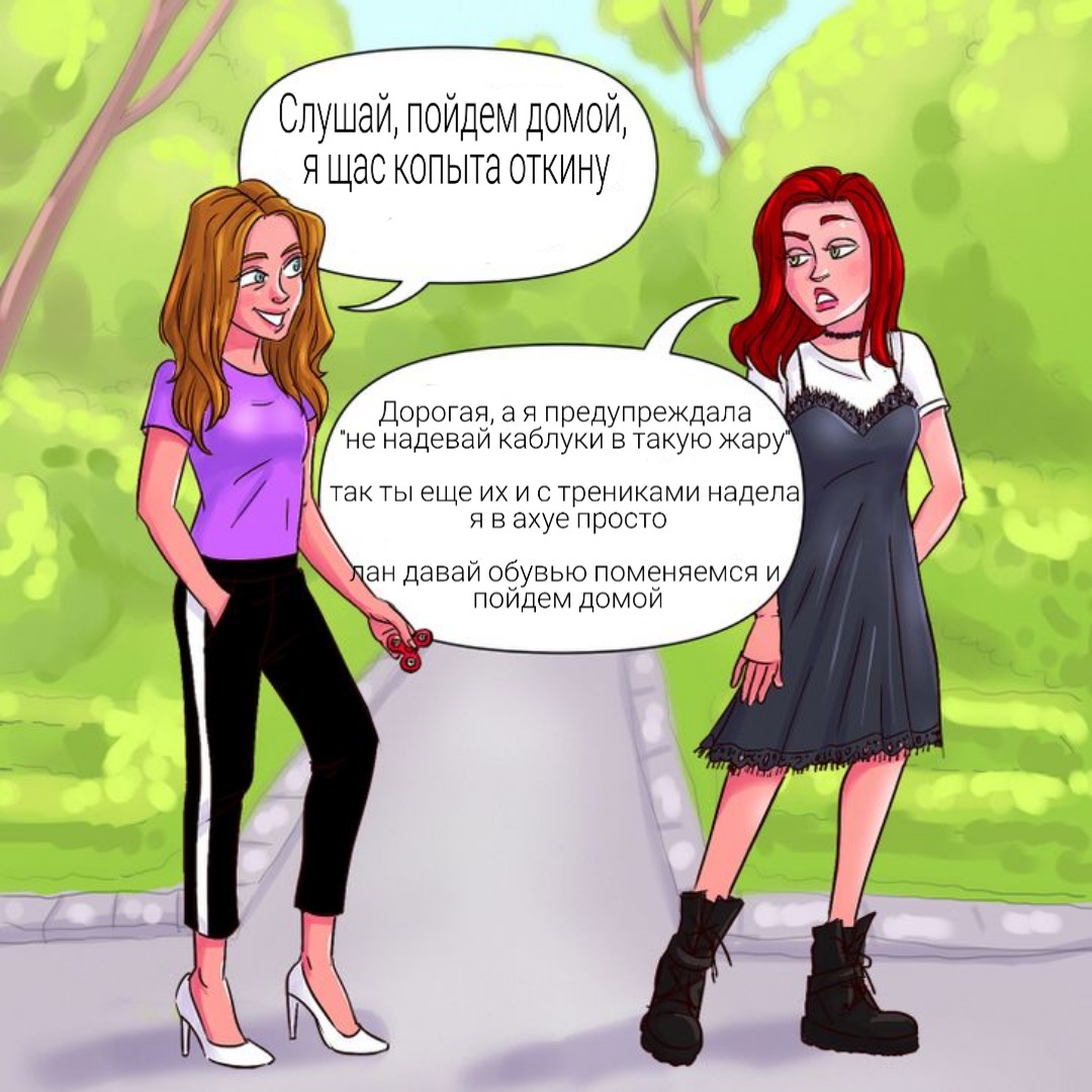 Мемы про современный сленг