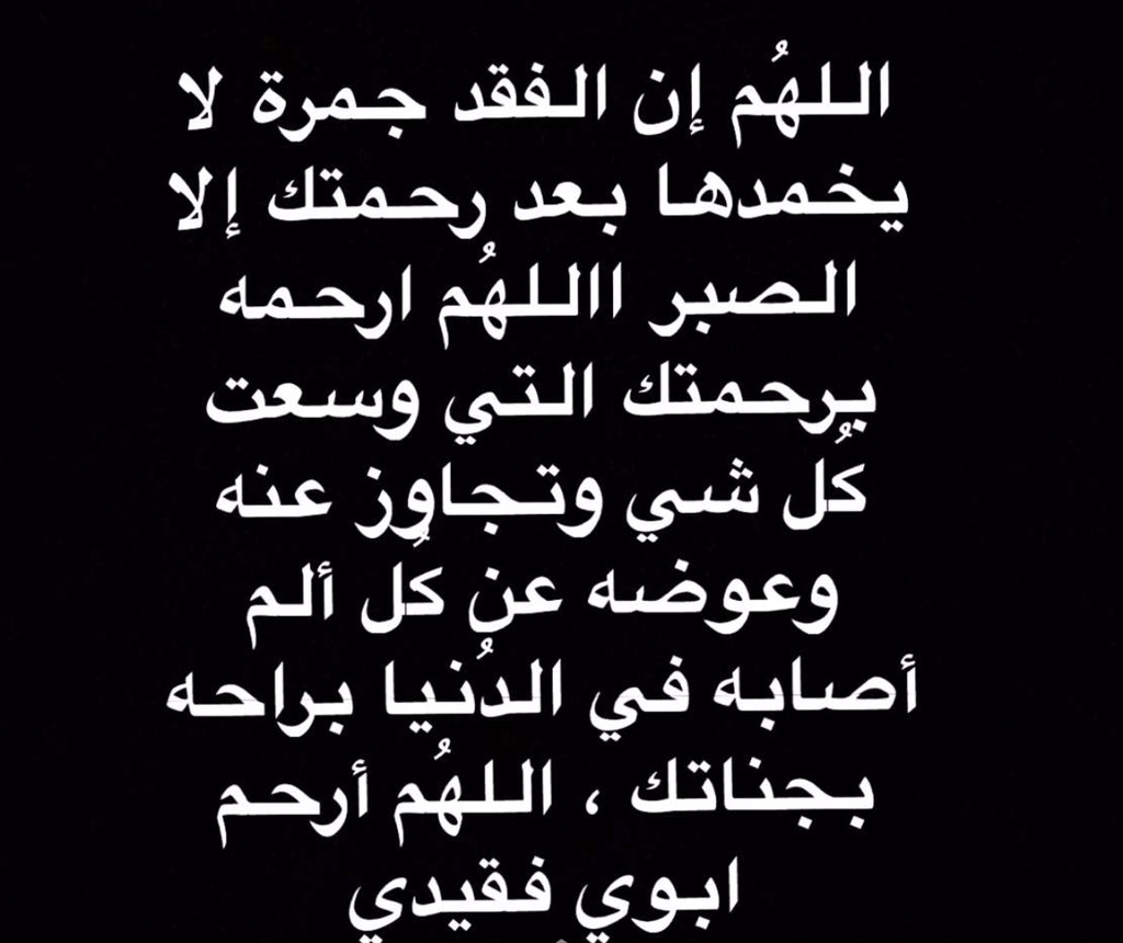 madridiy2's tweet photo. #اللهم_امين https://t.co/vI2xBrV9P0