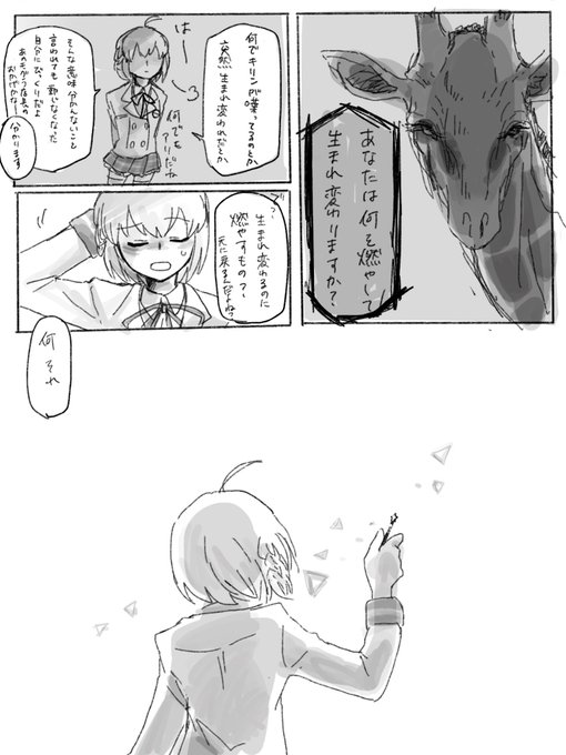 再生産はロマン(アニメみたいな工場的なのは私の画力では無理よ) 