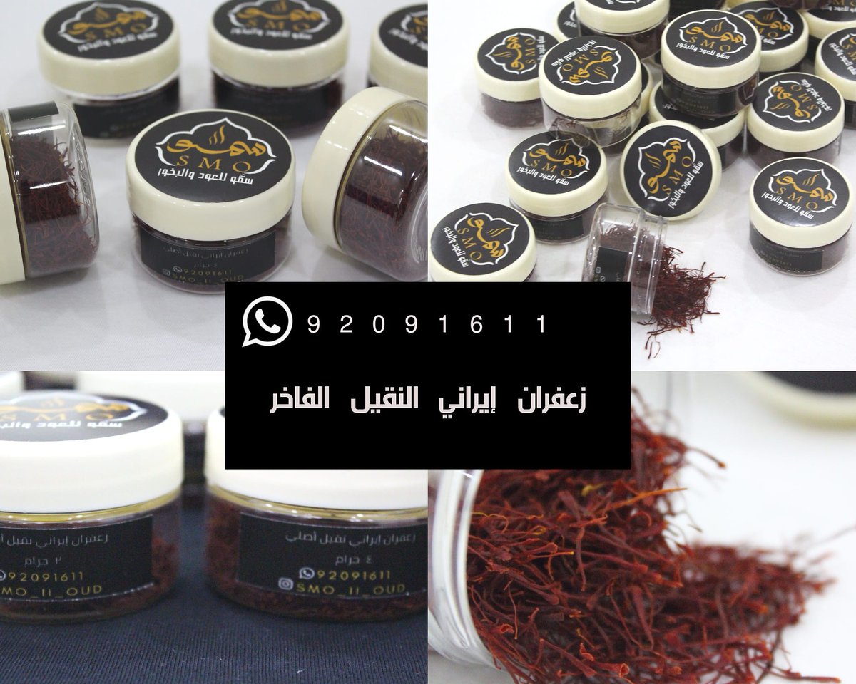 oud_ll tweet picture