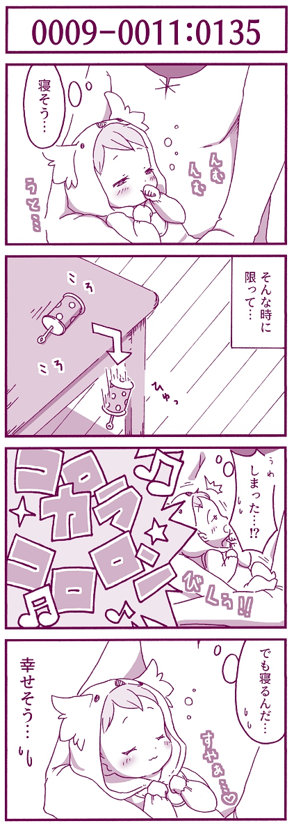 after's
9話目の11。

#after's
#オリジナル
#マンガ
#4コマ
#pixiv 